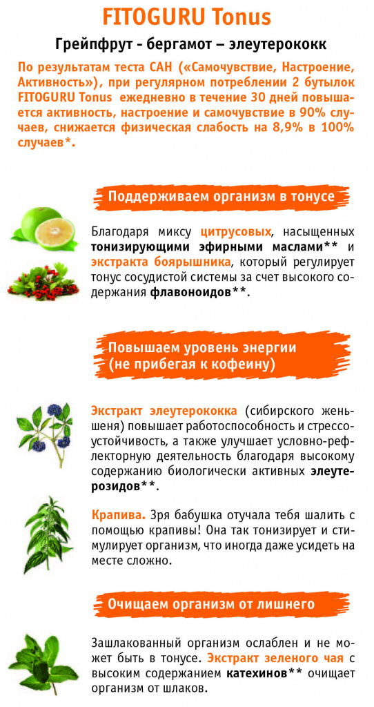 fg_leaflet_rus.jpg